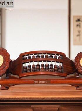 红木如意算盘实木精密家居饰品中国工艺品客厅装饰品桌面茶空间