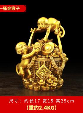 高档金献宝铜猴子摆品件客厅金猴猴家居摆设十二猴生肖客厅工艺礼
