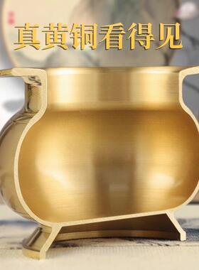 纯黄铜佛前香炉室内观音佛像专用家用上香财神供奉祖先插线香环香