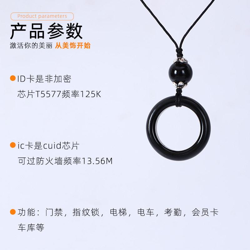 IC smart access card ring encryption chip elevator attendance card ID access control mobile phone chain induction ring community