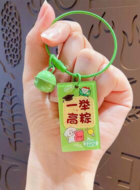 向日葵钥匙扣高考夺魁钩织钥匙扣