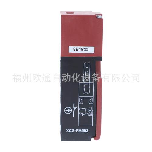 XCSPA792 插片式安全限位开关 - 图1