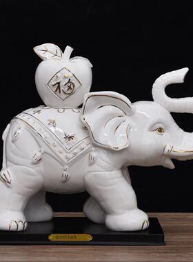陶瓷象工艺品大象摆件装饰摆设招财动物开业乔迁礼品风水镇宅白象