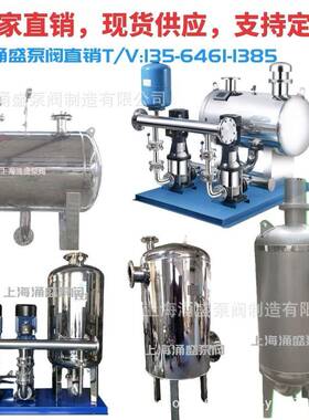 无负压稳流罐不锈钢引水气压罐变频恒压二次成套增压给水供水设备