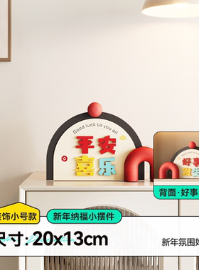 美世达桌面小摆件玄关客厅时钟创意装饰座钟电视柜钟表摆放式台钟