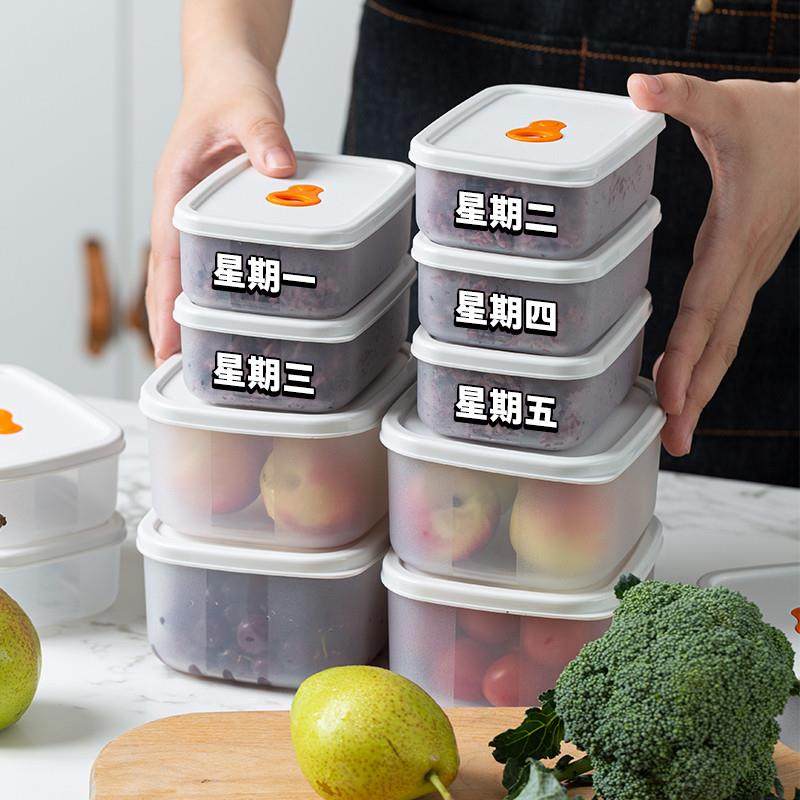 微波炉加热饭盒小可保鲜盒轻便上班族PP5食品级糙米饭分装便当盒,淘宝优惠券,粉丝福利购,淘宝优惠卷