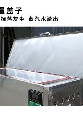 广鑫宇大型全自动商用卧式电热开水器500L升大容量工地学校主机壳
