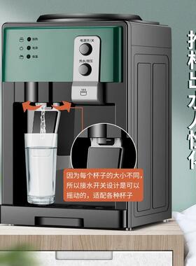 饮水机台式小型家用迷你制冰温热两用办公室宿舍桌面新款烧水器
