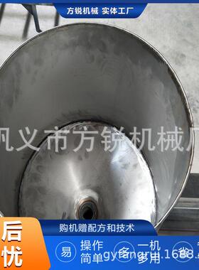 新款2024全自动化商用食堂餐厅用粉皮机子面皮机擀面皮机提供技术