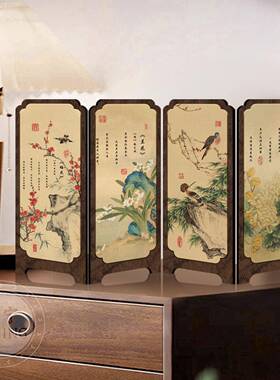新中式梅兰竹菊水墨小屏风国风家居装饰画入户进门玄关柜桌面摆件