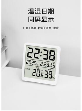 新款超薄温湿度计时钟室内家用多功能闹钟电子式温度表可磁吸