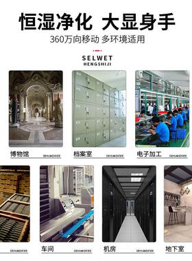 湿尔恒湿机除湿加湿一体机工业家商用恒湿净化一体机恒湿器加湿机