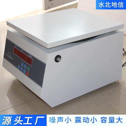 供应式TD0A台式TDL-5A5低速离心机 数显无刷50ml大容量实验室管离 - 图0