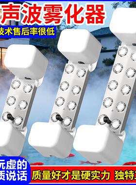 造雾器水雾器庭院鱼池鱼缸景观雾化烟雾器水雾机喷雾机水池起雾器