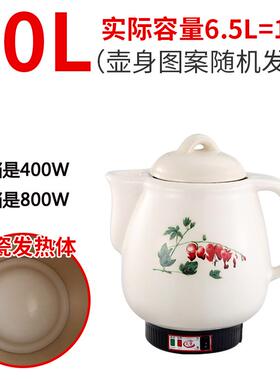 正品6-18L全自动中药锅煎锅电电煎中药用煮家锅锅砂锅大容量药锅