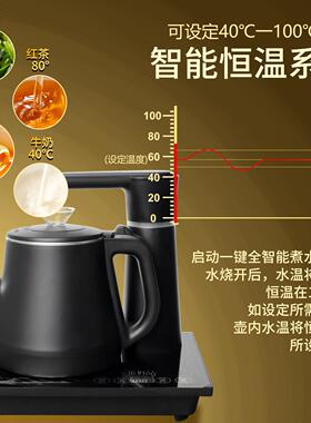 全自动上水电热烧水壶泡茶专用茶台一体嵌入式功夫茶桌煮茶炉