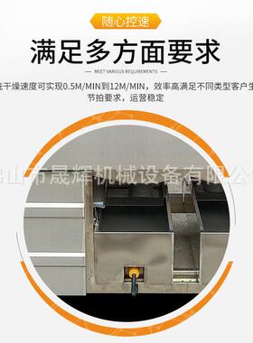 晟辉不锈钢电脑外壳清洗机笔记本外壳清洗烘干机现货