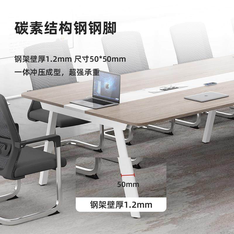 会议桌长桌现代简约大小型会议室洽谈桌培训桌子多人办公桌椅组合,淘宝优惠券,粉丝福利购,淘宝优惠卷