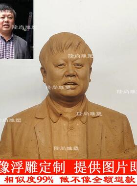 定制真人肖像老像父母亲人人纪铜像玻璃纤维铸铜石雕JDX半身头雕