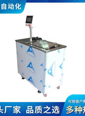 真空超声波清洗机自动碳氢真空清洗机清洗机