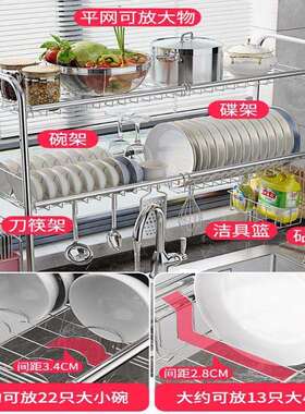 不锈钢厨房置物架水碗碟沥水架收纳架用品家用大全晾放碗架架子无