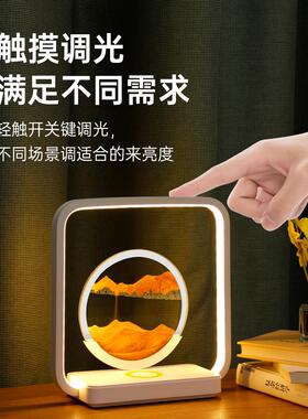 乔迁新居高档流沙画沙漏摆件小夜灯卧室装饰台灯公司企业定制礼物