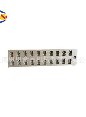 24618思恩铝合金模具厂家制作糖果金属模具特氟龙涂层