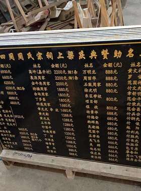 刻字大理石花岗室外竣工标牌标岩GTd5志铭牌石碑门口榜标名识识牌