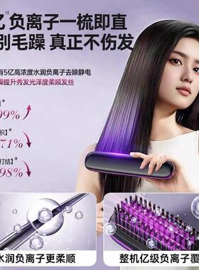 无线直发梳负离子不伤发直卷两用充电可携式持久定型蓬松高颅顶神