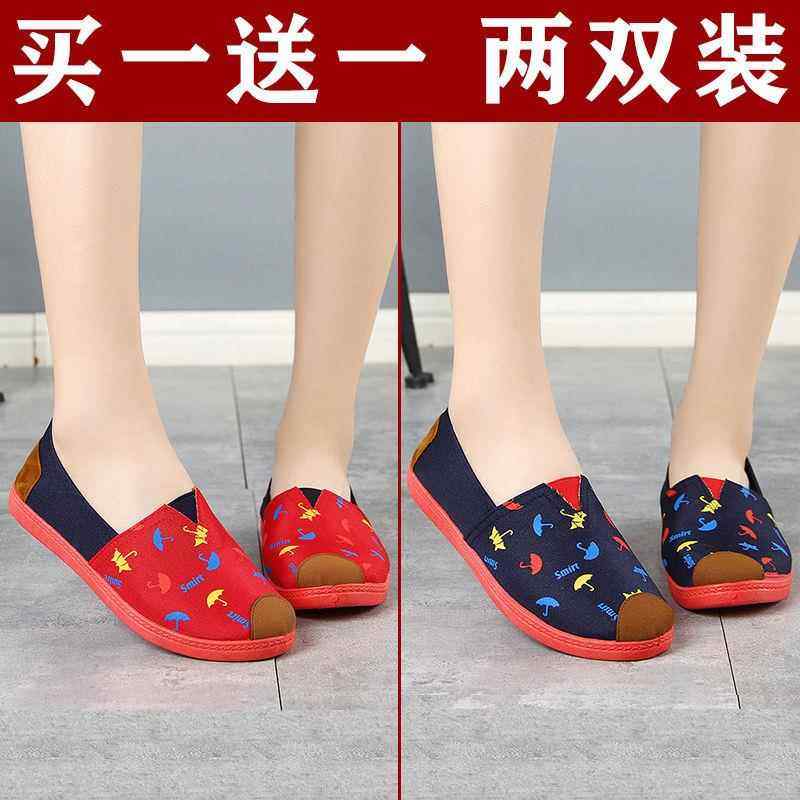 【买一送一】帆布鞋老北京布鞋女单平底浅口软底百搭一脚蹬工作鞋,淘宝优惠券,粉丝福利购,淘宝优惠卷