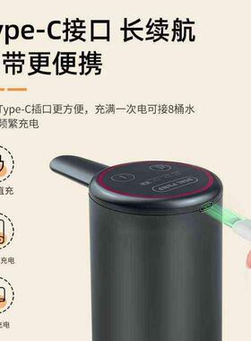 桌桶两用桶装水上水器加底座电动定量自动出水无线触控智能抽水泵