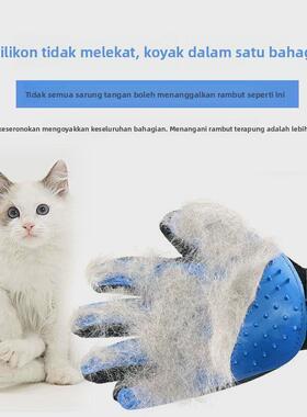 Pet Cat Grooming Deshedding Brush Glove for animals Dog Gent