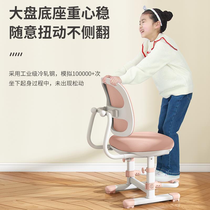 #SFT learning chair children's sedentary desk chair home writing student correct sitting posture seat can be lifted