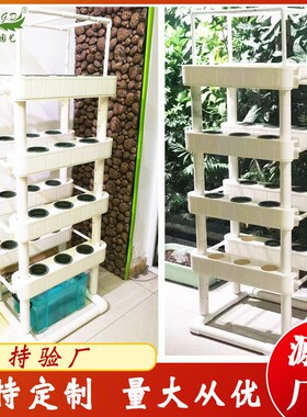 无土栽培种植架长条形多层蔬菜种植机全自动水循环立体组合花箱