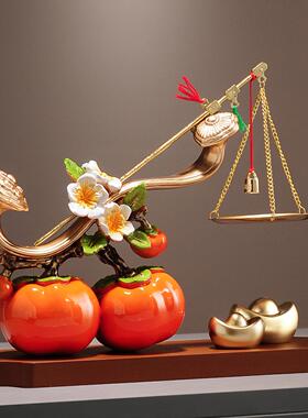 客厅柜子摆件高级感柿柿称心如意柿子客厅玄关电视柜酒柜装饰品搬