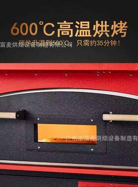 600℃高温电窑炉落地式意式披萨烘焙耐高温陶瓷内胆商用厨房设备
