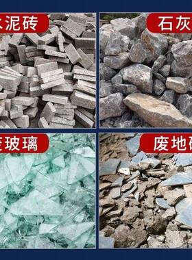 小型移动制砂机撕碎机锤式破碎机碎石机建筑垃圾粉碎机混凝土石块