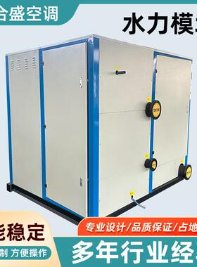 供应智能水力模块一体化冷热循环供水设备建筑工程机房水力模块
