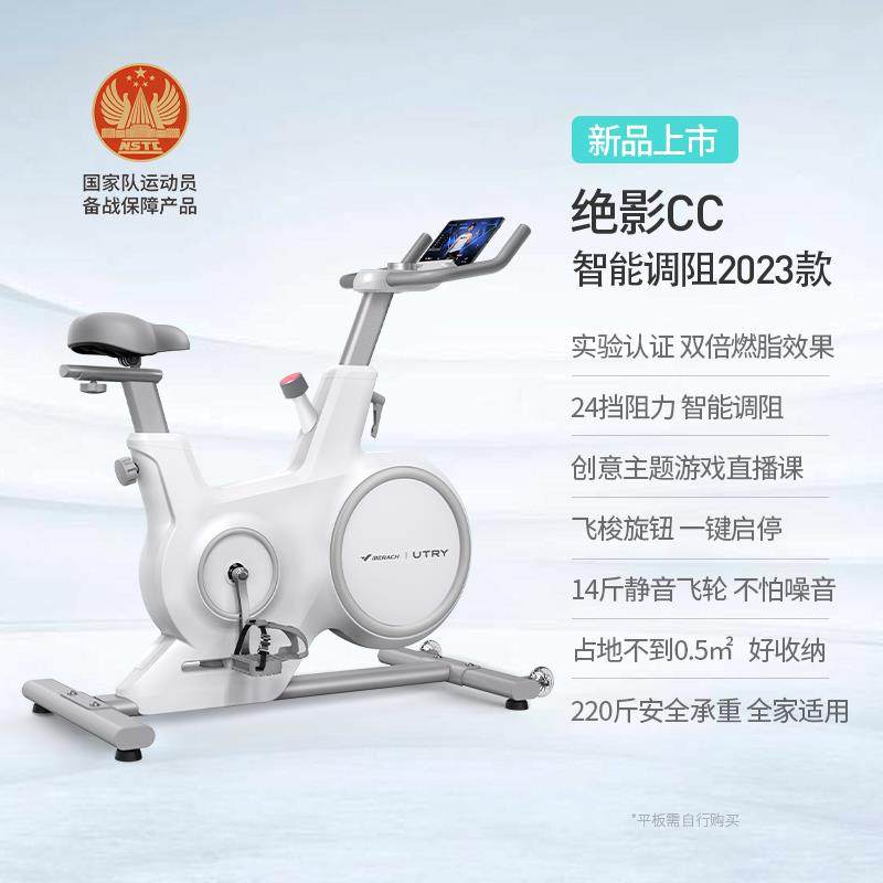 New Mai Rick Dynamic Single S03 Home Audio Quiet Exercise Bike Indoor Weight Loss Equipment Unique Car