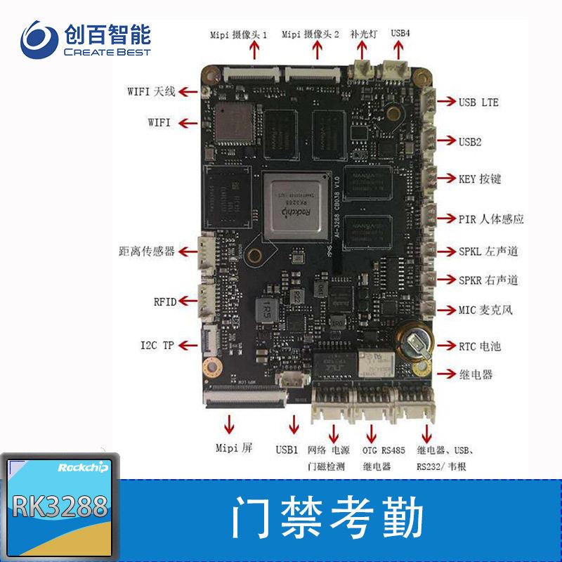 Support secondary development of 8-inch face recognition attendance access control touch screen wireless identity verification all-in-one machine