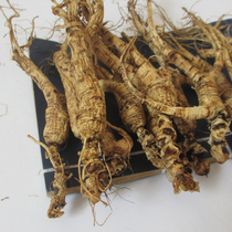 Long Baishan Mountain ginseng Linano Mountain ginseng Broken Branches of Old Age Scattered Ginseng 500 gr Northeastern Special Care for the Elderly