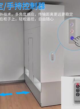 智能遥控开关电动移动柜轨道客厅卧室电视柜侧装移动导轨五金配件
