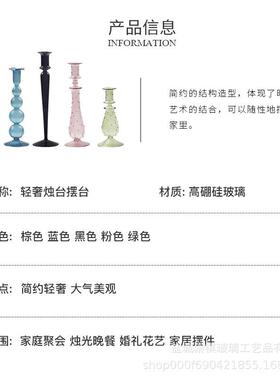厂家供应创意玻璃烛台家居装饰法式欧式复古烛台摆件烛光晚餐宴