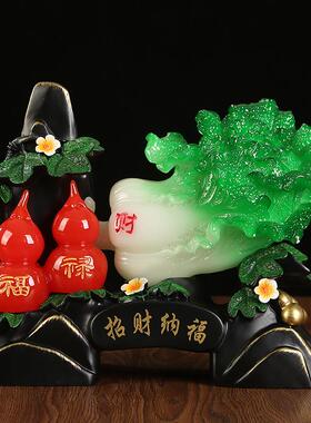 招财纳福玉白菜摆件电视酒柜装饰客厅置物架摆设店铺开业乔迁礼品