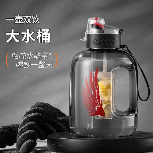 吨桶吨运动水杯大容量男水壶顿顿桶太空杯工地水瓶大水杯茶杯杯子 - 图1