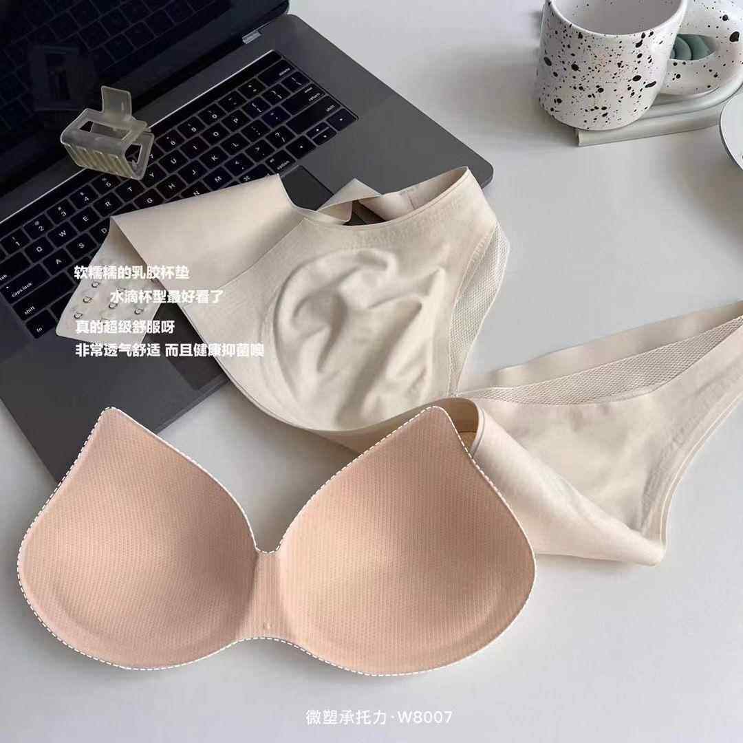 微塑承托力宽肩带无痕运动内衣女防震聚拢防下垂无钢圈收副乳文胸,淘宝优惠券,粉丝福利购,淘宝优惠卷