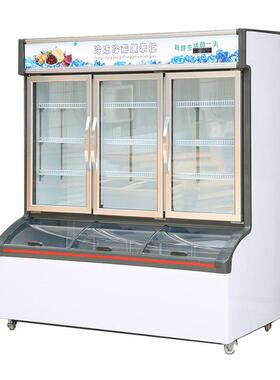 立式雪糕柜小型超市速冻食品饮料冷藏子母柜商用便利店冷冻展示柜