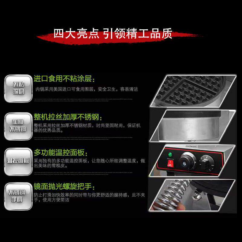 Decheng commercial double-sided heating checkered cake machine electric heating waffle oven single-head waffle machine pancake machine direct supply from the manufacturer