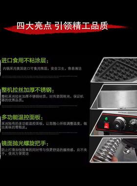 德成商用双面加热格仔饼机电热华夫炉单头松饼机烤饼机厂家直供