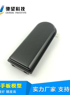 3D打印模型 加工 喷漆服务 塑胶手板打样 3D打印ABS手板制作